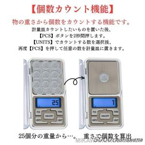 キッチンスケール 500g デジタル おしゃれ...の詳細画像4