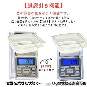 キッチンスケール 500g デジタル おしゃれ...の詳細画像5