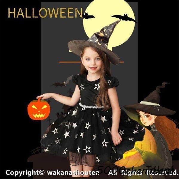 【ハロウィン】コスプレ 女の子 衣装 魔女 子供 仮装 キッズ スカート コスチューム 子供 洋服 ...