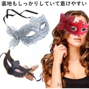 ベネチアンマスク 仮面 舞踏会 4色セット( ...の詳細画像4