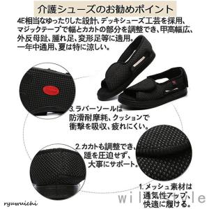 介護シューズ サンダル 高齢者用 甲高 幅広 ...の詳細画像1