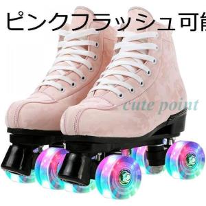 ローラースケート クワッドスケート 四輪ローラ...の詳細画像2