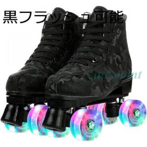 ローラースケート クワッドスケート 四輪ローラ...の詳細画像4