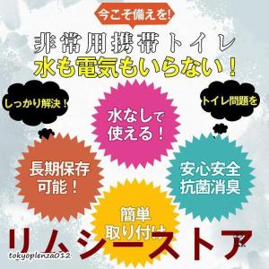 簡易トイレ 非常用トイレ テント ポータブルト...の詳細画像4