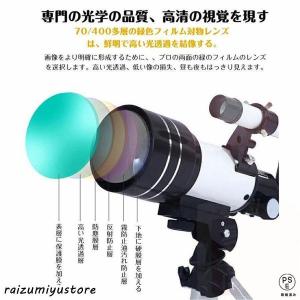 天体望遠鏡 天体観測 18倍~270倍ズーム ...の詳細画像2