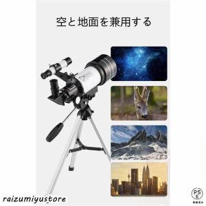天体望遠鏡 天体観測 18倍~270倍ズーム ...の詳細画像5