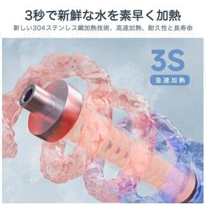 ウォーターサーバー 水道水 卓上 水道直結 電...の詳細画像4