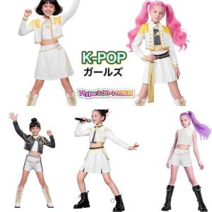 KPOP Demon Hunters ガールズ デーモン・ズ コスプレ衣装セット 子供用ルミ ミラ ゾーイ コスプレ Cosplay