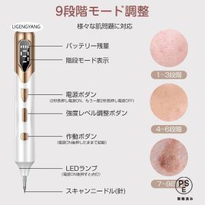 レーザーペン レーザー除去ペン シミ取り イボ...の詳細画像5