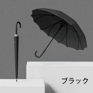 【大人気傘 おしゃれ】傘レディース おしゃれ ...の詳細画像1