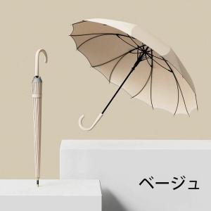 【大人気傘 おしゃれ】傘レディース おしゃれ ...の詳細画像3