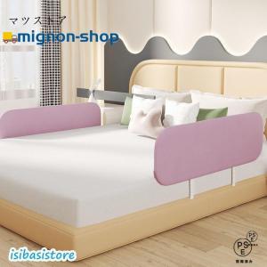 ベッドガード 転落防止 赤ちゃん 添い寝 子供...の詳細画像2