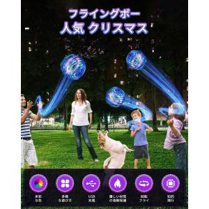 マジックフライングボール フライングボール 本...の詳細画像4
