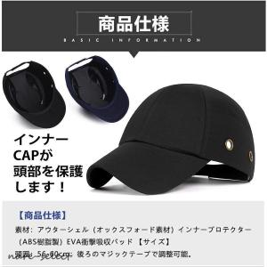 防災 帽子型 防災用キャップ 自転車 安全 頭...の詳細画像4
