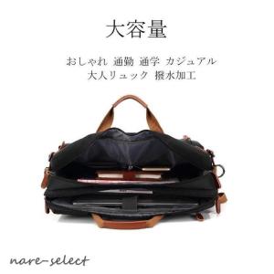 ビジネスリュック ノートパソコンバッグ 通勤 ...の詳細画像3
