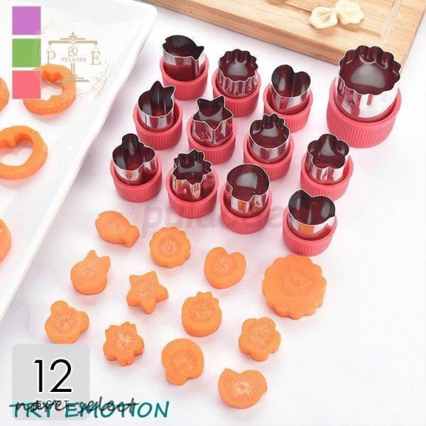 抜き型 星 小 野菜抜き型 業務用野菜抜き型 抜型 お弁当 お正月 業務用 星 ホシ スター 花 ハ...