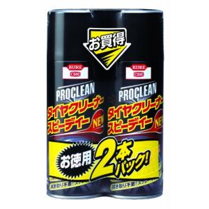 KURE呉工業 プロクリーン タイヤクリーナー スピーディーNEW 2本パック 420ml×2 タイヤクリーナー  品番  1173 HTRC2.1｜mitusawa9