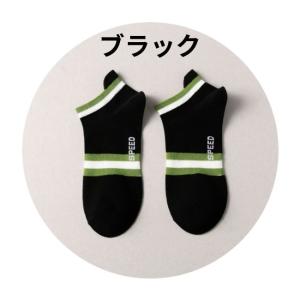 ソックス メンズ 靴下 ショート くるぶし 柄...の詳細画像1