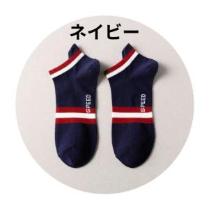 ソックス メンズ 靴下 ショート くるぶし 柄...の詳細画像2