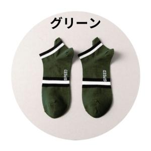 ソックス メンズ 靴下 ショート くるぶし 柄...の詳細画像5