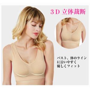 【訳あり処分】スポーツブラ ブラトップ ブラジ...の詳細画像3