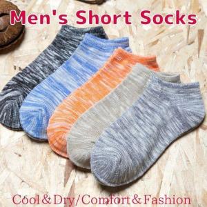 ソックス メンズ 靴下 ショート くるぶし 柄 ...の商品画像