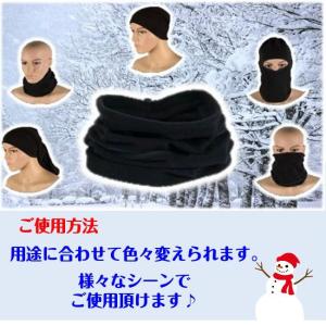 フリース 防寒マスク ネックウォーマー ウィン...の詳細画像5