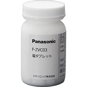 パナソニックPanasonic パナソニック 次亜塩素酸 空間除菌脱臭機 ジアイーノ用 塩タブレット F-ZVC03｜mitusawa9