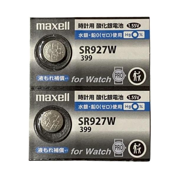 マクセル maxell 399 SR927W 2個 ボタン電池 sr927w 電池 1.55V 60...