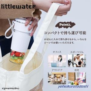 電動ジューサー ミキサー 小型 氷対応 洗いや...の詳細画像3