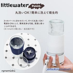 電動ジューサー ミキサー 小型 氷対応 洗いや...の詳細画像4