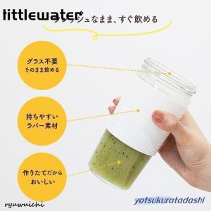 電動ジューサー ミキサー 小型 氷対応 洗いや...の詳細画像5