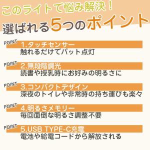 ナイトライト 寝室 調光 テーブルランプ テー...の詳細画像3