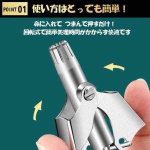 鼻毛カッター 手動式 鼻毛処理 耳毛処理 コン...の詳細画像2