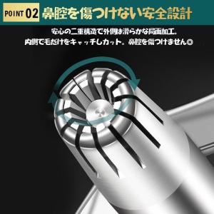 鼻毛カッター 手動式 鼻毛処理 耳毛処理 コン...の詳細画像3