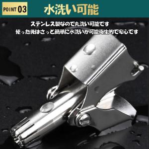 鼻毛カッター 手動式 鼻毛処理 耳毛処理 コン...の詳細画像4