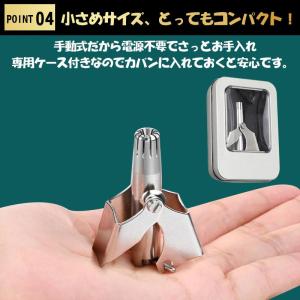 鼻毛カッター 手動式 鼻毛処理 耳毛処理 コン...の詳細画像5