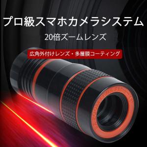 20倍率 広角 ズーム スコープ 単眼鏡 望遠...の詳細画像2