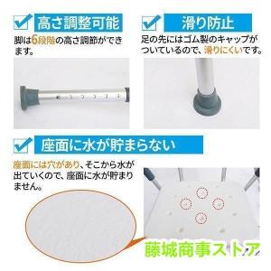 シャワーチェアー お風呂椅子 お風呂いす お風...の詳細画像1