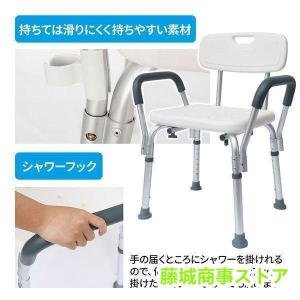 シャワーチェアー お風呂椅子 お風呂いす お風...の詳細画像2