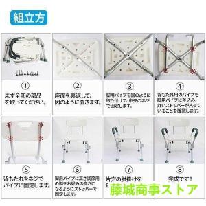 シャワーチェアー お風呂椅子 お風呂いす お風...の詳細画像3