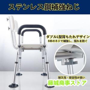 シャワーチェアー お風呂椅子 お風呂いす お風...の詳細画像4