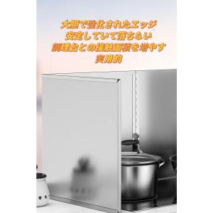 レンジガードレンジパネル 2/3/4面油はねガ...の詳細画像3