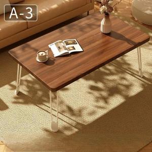 折りたたみ テーブル ローテーブル 折り畳み ...の詳細画像3