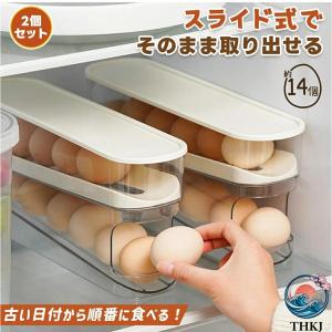 卵収納ケース 卵ケース スライド式卵収納ケース ...の商品画像