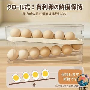 卵収納ケース 卵ケース スライド式卵収納ケース...の詳細画像2