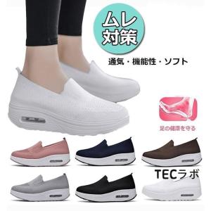 ナースシューズ 疲れにくい 黒 白 静音 厚底 エアバック エアークッションス 介護シューズ 立ち仕事 疲れない靴 レディース スニーカー スリッポン 厚底 軽量 疲