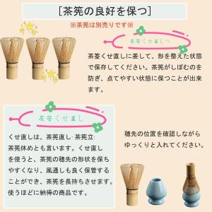 百本立 茶せん 茶筌 茶筅 100本立 茶道具...の詳細画像3