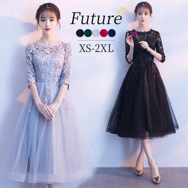 ドレス 大人 ピアノ発表会 高校生 パーティードレス 韓国 演奏会用ドレス ミモレ丈 黒 結婚式 ワ...