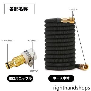ホースリール 10m30mまで 伸びる 散水ホ...の詳細画像5